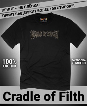 Футболка Cradle of Filth-3 cradle-filth-3