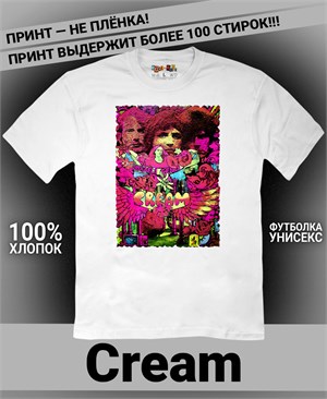 Футболка Cream-2 cream-2