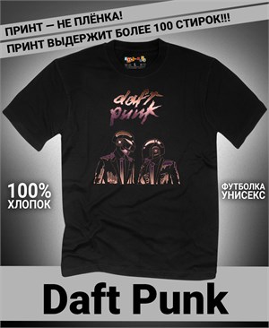 {{photo.Alt || photo.Description || 'Футболка Daft Punk-1'}}