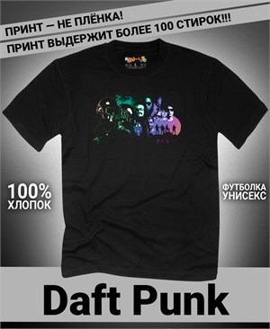 {{photo.Alt || photo.Description || 'Футболка Daft Punk-2'}}