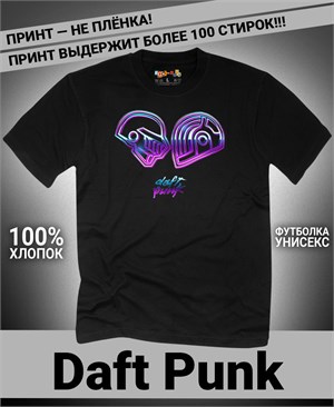 {{photo.Alt || photo.Description || 'Футболка Daft Punk-3'}}