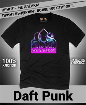 {{photo.Alt || photo.Description || 'Футболка Daft Punk-4'}}