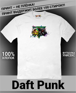{{photo.Alt || photo.Description || 'Футболка Daft Punk-5'}}