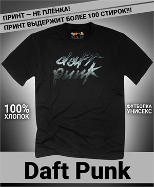 {{photo.Alt || photo.Description || 'Футболка Daft Punk-6'}}