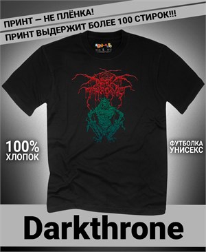 {{photo.Alt || photo.Description || 'Футболка Darkthrone-3'}}