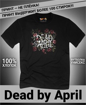 Футболка Dead by April-3 dbapril-3