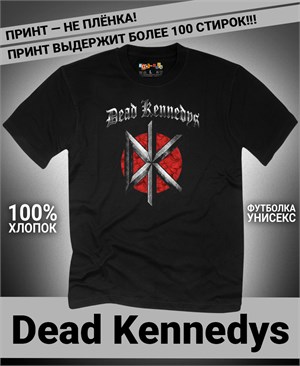Футболка Dead by April-1 dead-kennedys-1