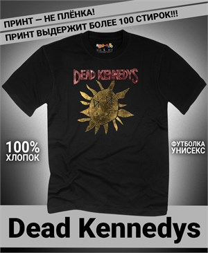 {{photo.Alt || photo.Description || 'Футболка Dead by April-2'}}