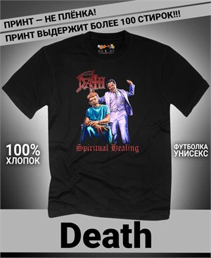 Футболка Death-1 death-1