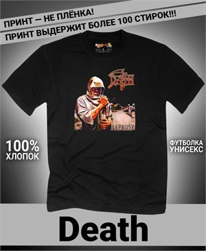 Футболка Death-3 death-3