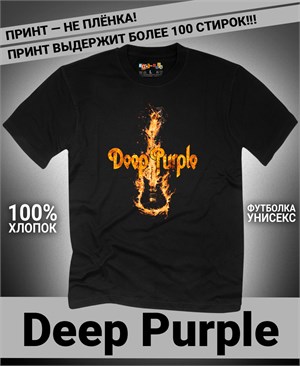 {{photo.Alt || photo.Description || 'Футболка Deep Purple-8'}}