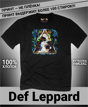 {{photo.Alt || photo.Description || 'Футболка Def Leppard-2'}}