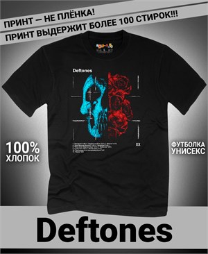 Футболка Deftones-1 deftones-1