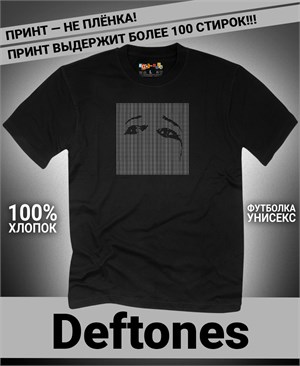 Футболка Deftones-4 deftones-4