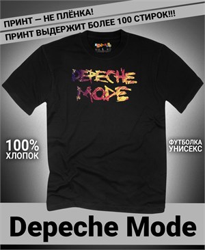 {{photo.Alt || photo.Description || 'Футболка Depeche Mode-1'}}