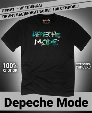 {{photo.Alt || photo.Description || 'Футболка Depeche Mode-8'}}