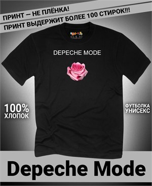 {{photo.Alt || photo.Description || 'Футболка Depeche Mode-9'}}