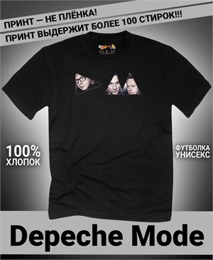 {{photo.Alt || photo.Description || 'Футболка Depeche Mode-10'}}