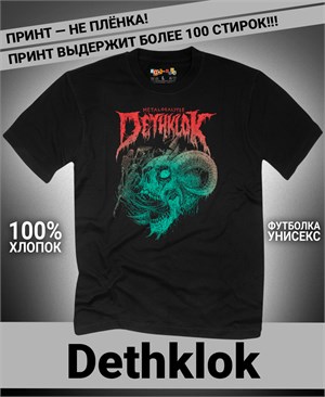 {{photo.Alt || photo.Description || 'Футболка Dethklok-3'}}
