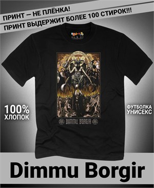 {{photo.Alt || photo.Description || 'Футболка Dimmu Borgir-1'}}
