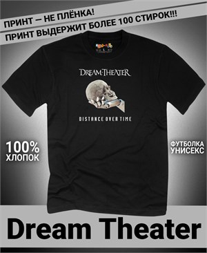 Футболка Dream Theatre-1 dream-theater-1