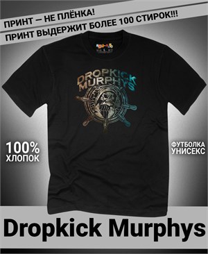 {{photo.Alt || photo.Description || 'Футболка Dropkick Murphys-5'}}