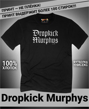 {{photo.Alt || photo.Description || 'Футболка Dropkick Murphys-8'}}