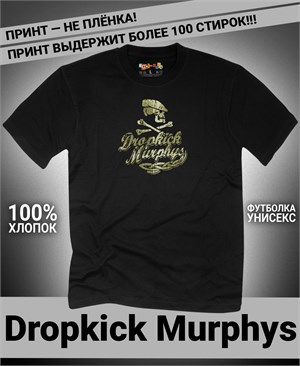 {{photo.Alt || photo.Description || 'Футболка Dropkick Murphys-10'}}