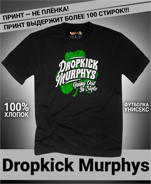 {{photo.Alt || photo.Description || 'Футболка Dropkick Murphys-11'}}