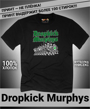 {{photo.Alt || photo.Description || 'Футболка Dropkick Murphys-13'}}