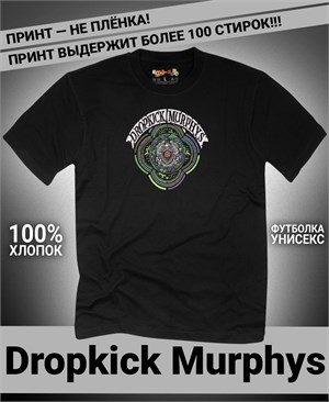 {{photo.Alt || photo.Description || 'Футболка Dropkick Murphys-14'}}
