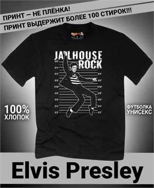 {{photo.Alt || photo.Description || 'Футболка Elvis Presley-1'}}
