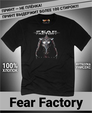 {{photo.Alt || photo.Description || 'Футболка Fear Factory-2'}}