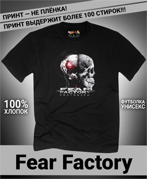 {{photo.Alt || photo.Description || 'Футболка Fear Factory-3'}}