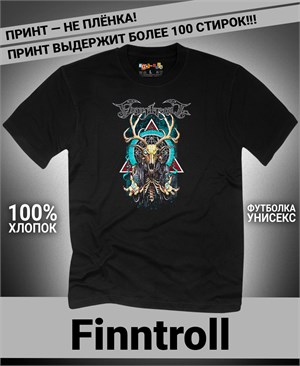 {{photo.Alt || photo.Description || 'Футболка Finntroll-3'}}