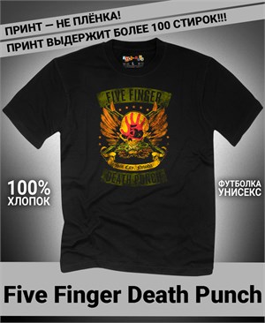 {{photo.Alt || photo.Description || 'Футболка Five Finger Death Punch-10'}}