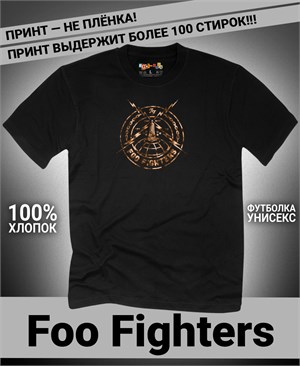 {{photo.Alt || photo.Description || 'Футболка Foo Fighters-5'}}