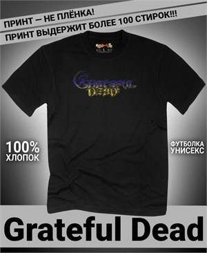 {{photo.Alt || photo.Description || 'Футболка Grateful Dead-2'}}