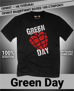 Футболка Green Day-1 green-day-1