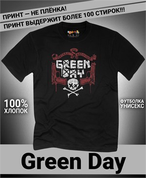 Футболка Green Day-4 green-day-4