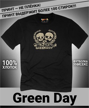 {{photo.Alt || photo.Description || 'Футболка Green Day-6'}}