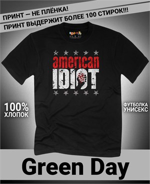 {{photo.Alt || photo.Description || 'Футболка Green Day-11'}}