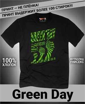 {{photo.Alt || photo.Description || 'Футболка Green Day-12'}}