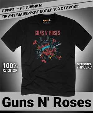 {{photo.Alt || photo.Description || 'Футболка Guns N&#39; Roses-20'}}