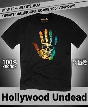 {{photo.Alt || photo.Description || 'Футболка Hollywood Undead-6'}}