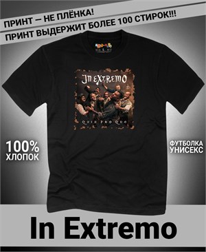 Футболка In Extremo-1 in-extremo-1