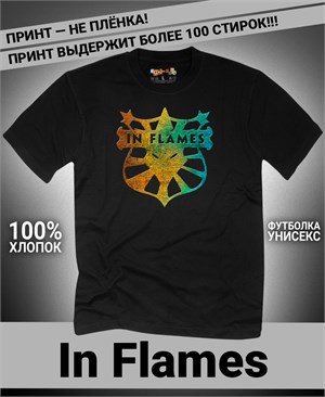 Футболка In Flames-1 in-flames-1