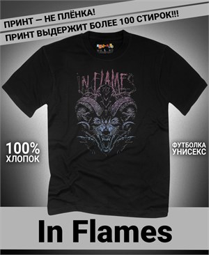 Футболка In Flames-2 in-flames-2