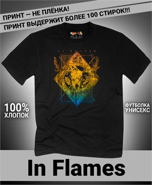 Футболка In Flames-4 in-flames-4