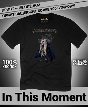 Футболка In This Moment-1 in-this-moment-1